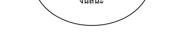 Regressing With the King’s Power – เกิดใหม่พร้อมพลังแห่งราชัน Chap 115 - Next Chap 116