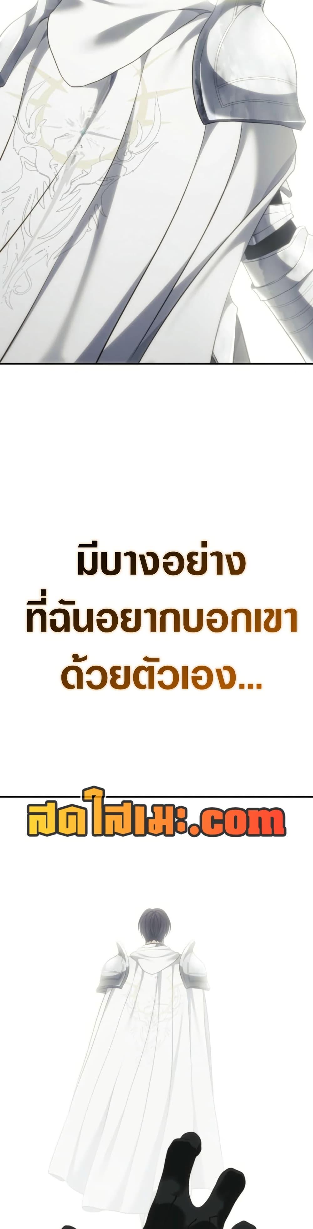 Ranker Who Lives A Second Time Chap 206 - Next Chap 207