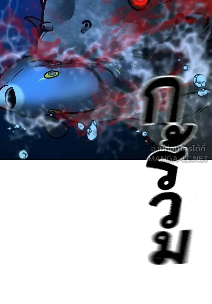 Reality Quest Chap 187 - Next Chap 188