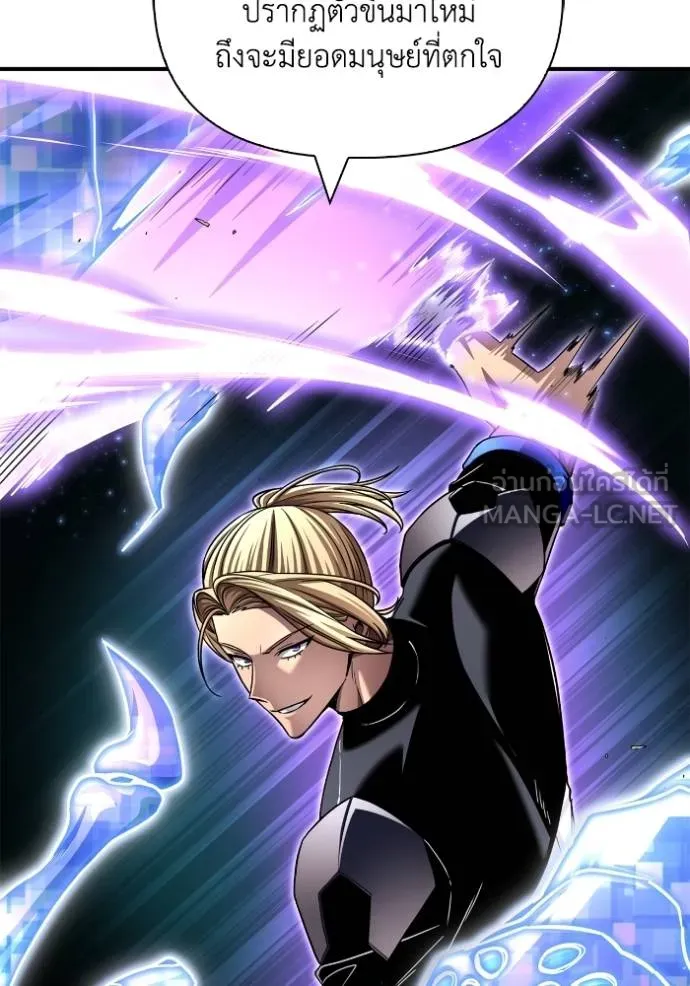 Superhuman Battlefield Chap 115 - Next Chap 116