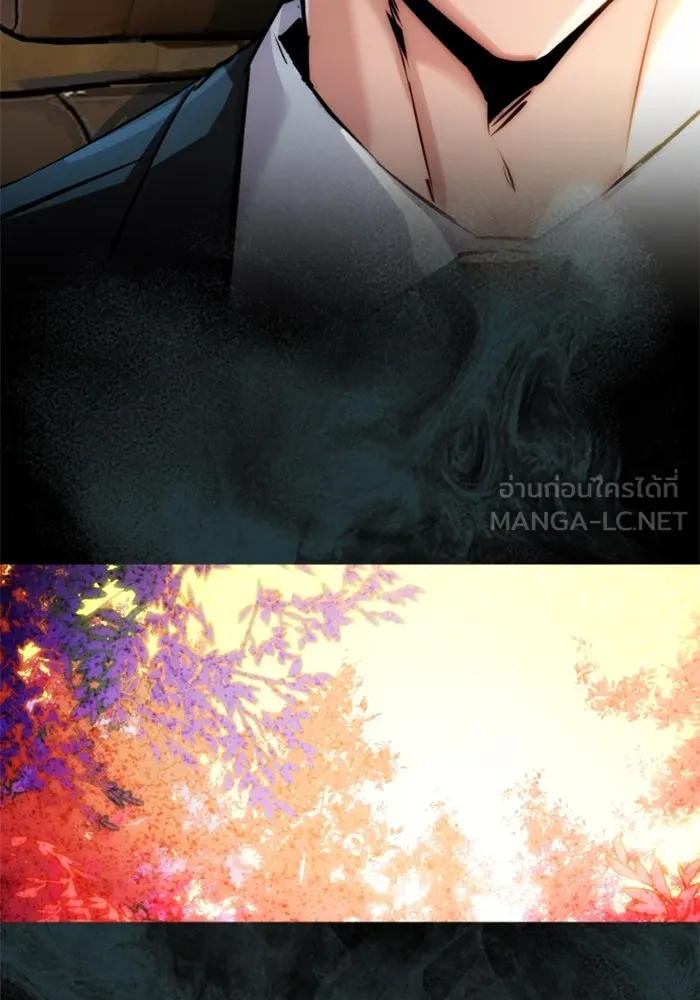 Mercenary Enrollment Chap 237 - Next Chap 238