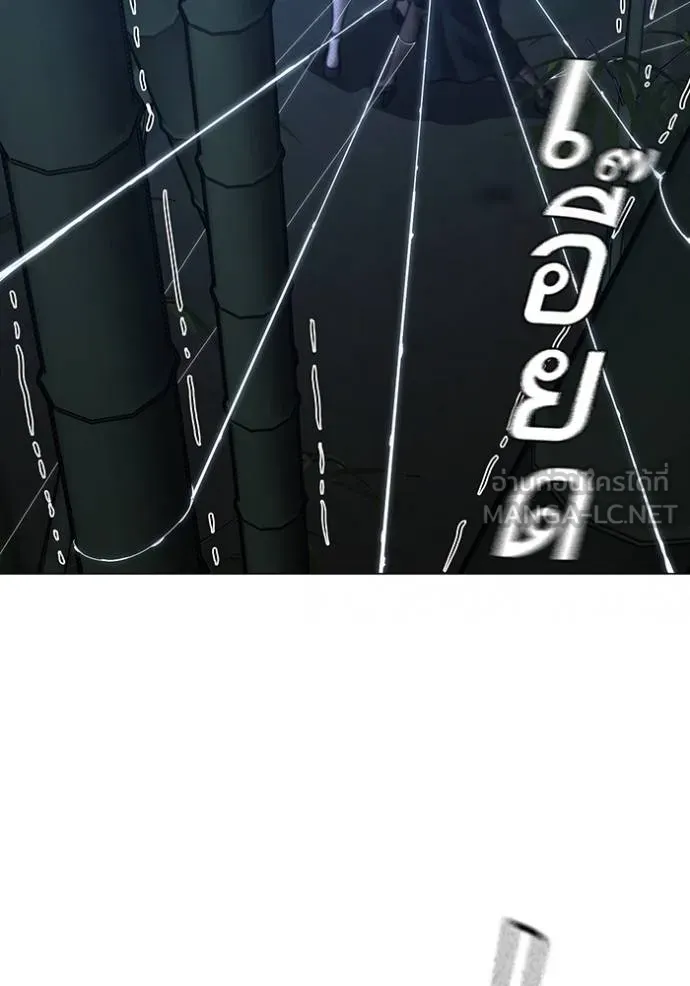 Reality Quest Chap 154 - Next Chap 155