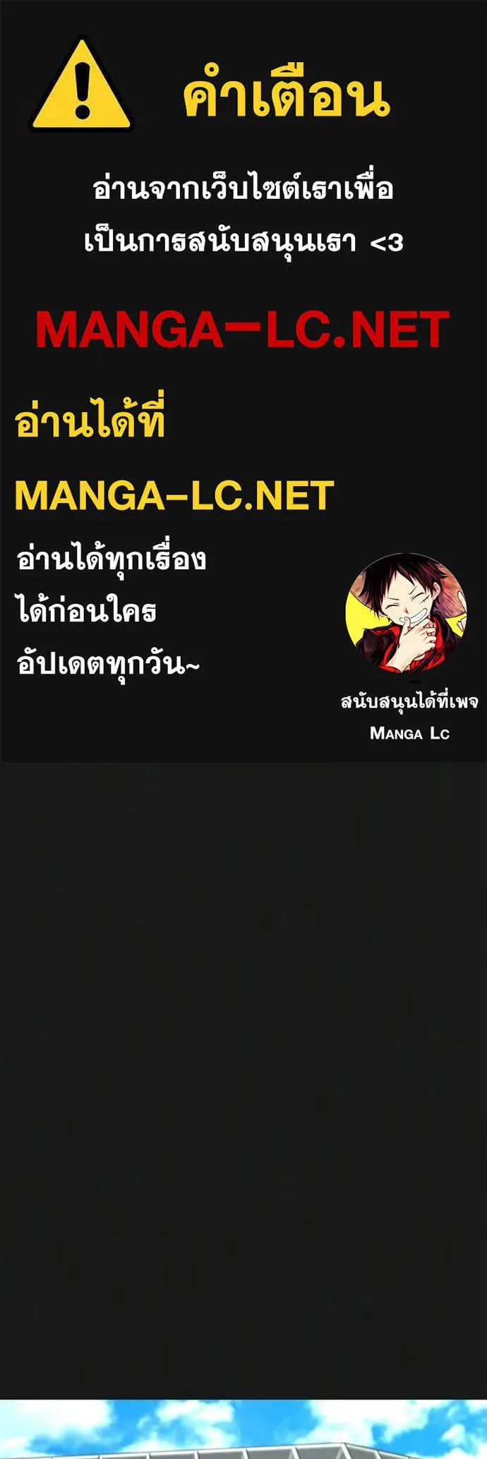 Reality Quest Chap 181 - Next Chap 182