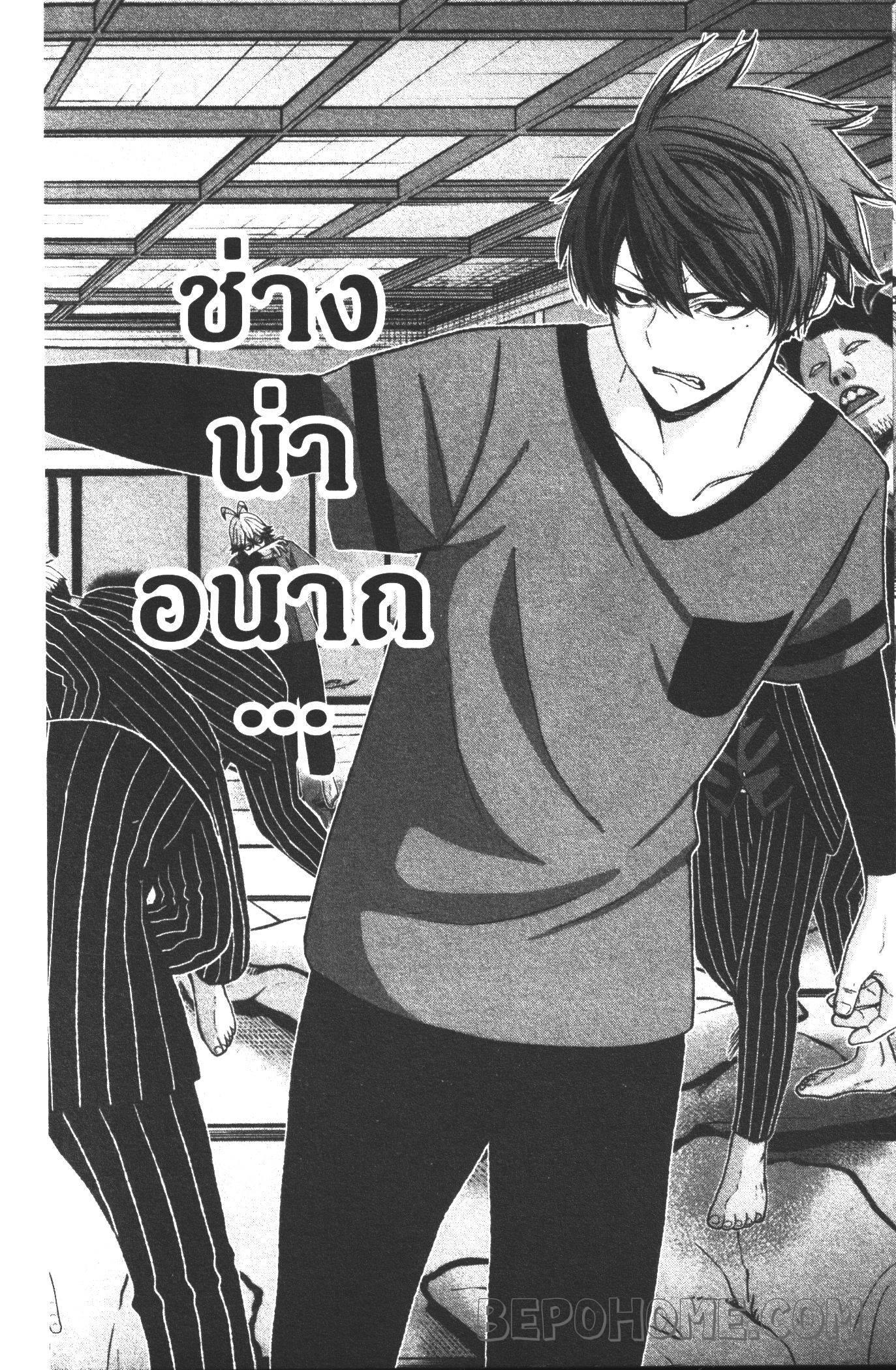 Tougen Anki Chap 17 - Next Chap 18