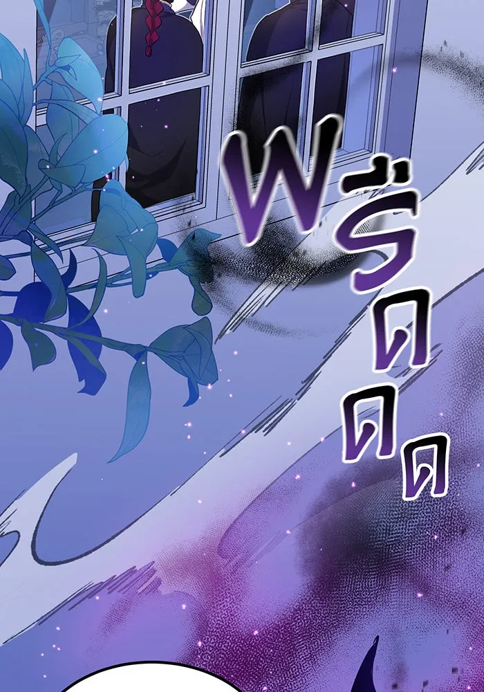 The Dark Magician Transmigrates After 66666 Years – จอมเวทเกิดใหม่ในรอบ 66666 ปี Chap 19 - Next Chap 20