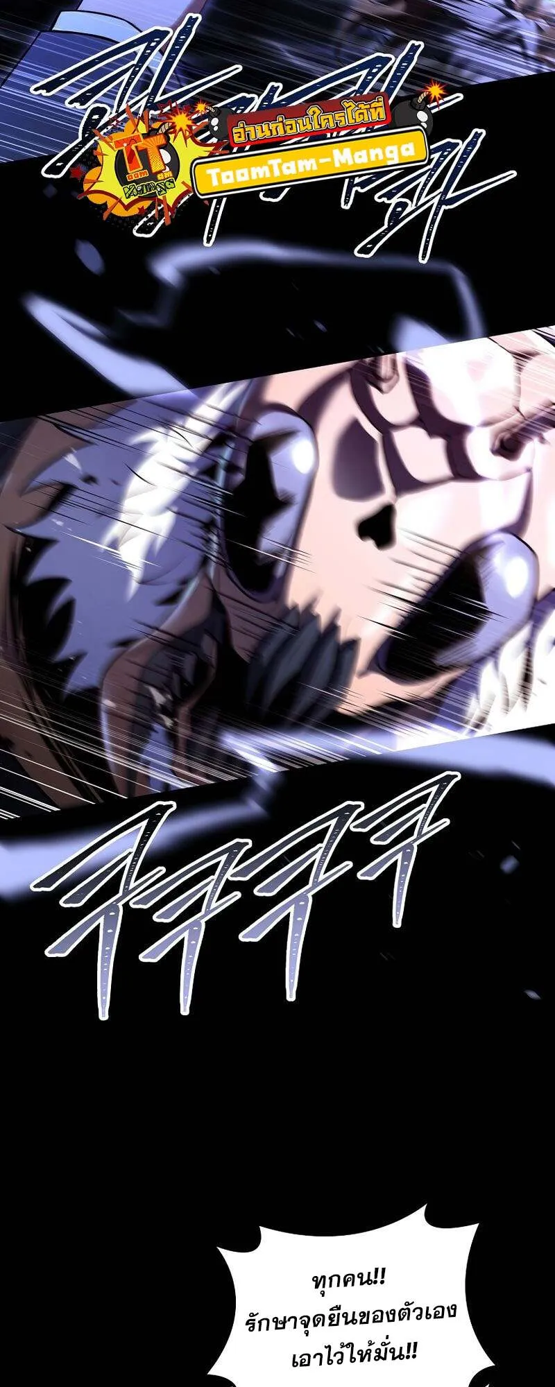 Return of the Frozen Player Chap 155 - Next Chap 156
