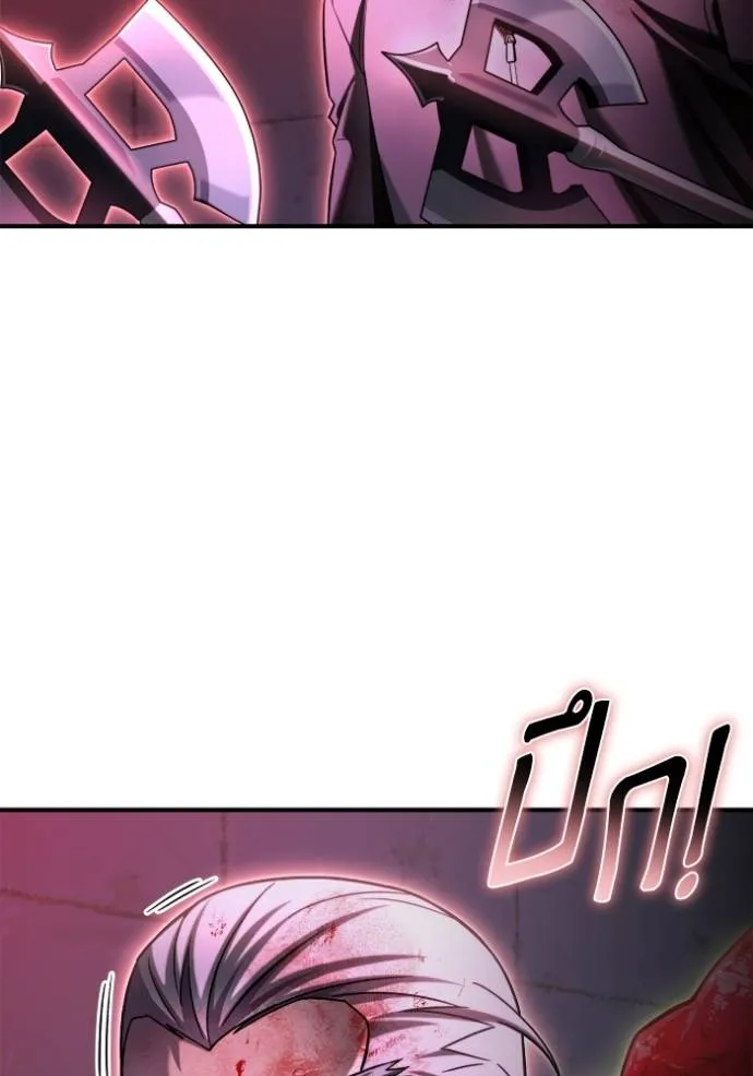 Superhuman Battlefield Chap 136 - Next Chap 137