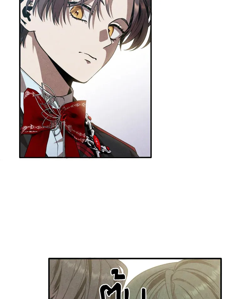 Legendary Youngest Son of the Marquis House Chap 122 - Next Chap 123