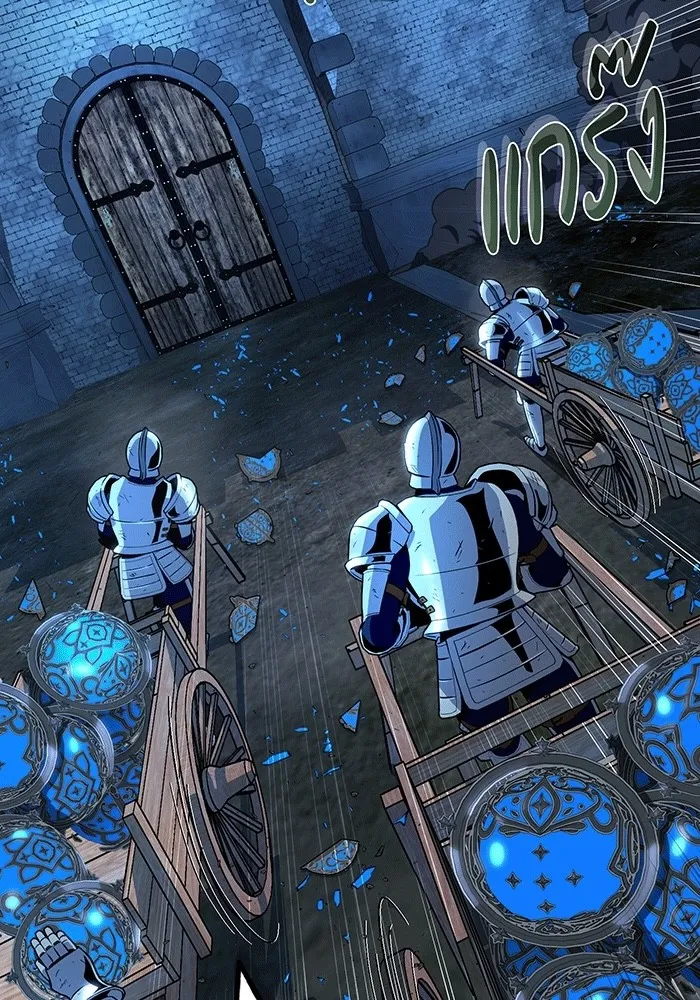 The Dark Magician Transmigrates After 66666 Years – จอมเวทเกิดใหม่ในรอบ 66666 ปี Chap 137 - Next Chap 138