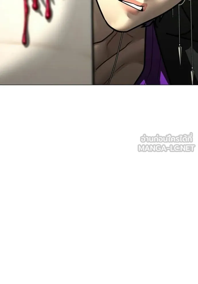 Reality Quest Chap 174 - Next Chap 175