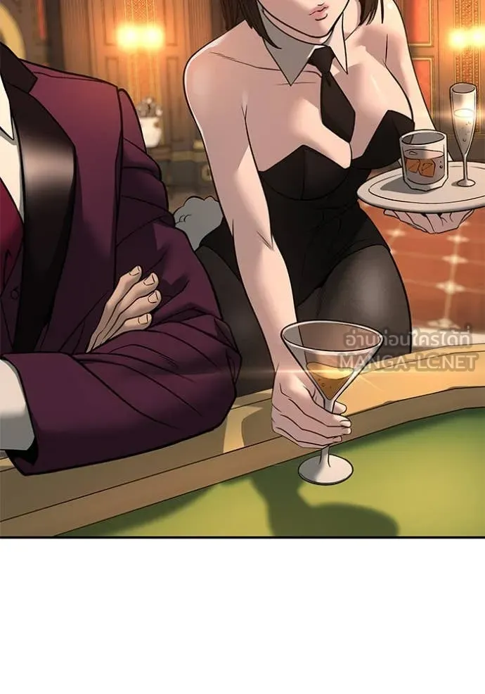 The Bully in Charge Chap 164 - Next Chap 165