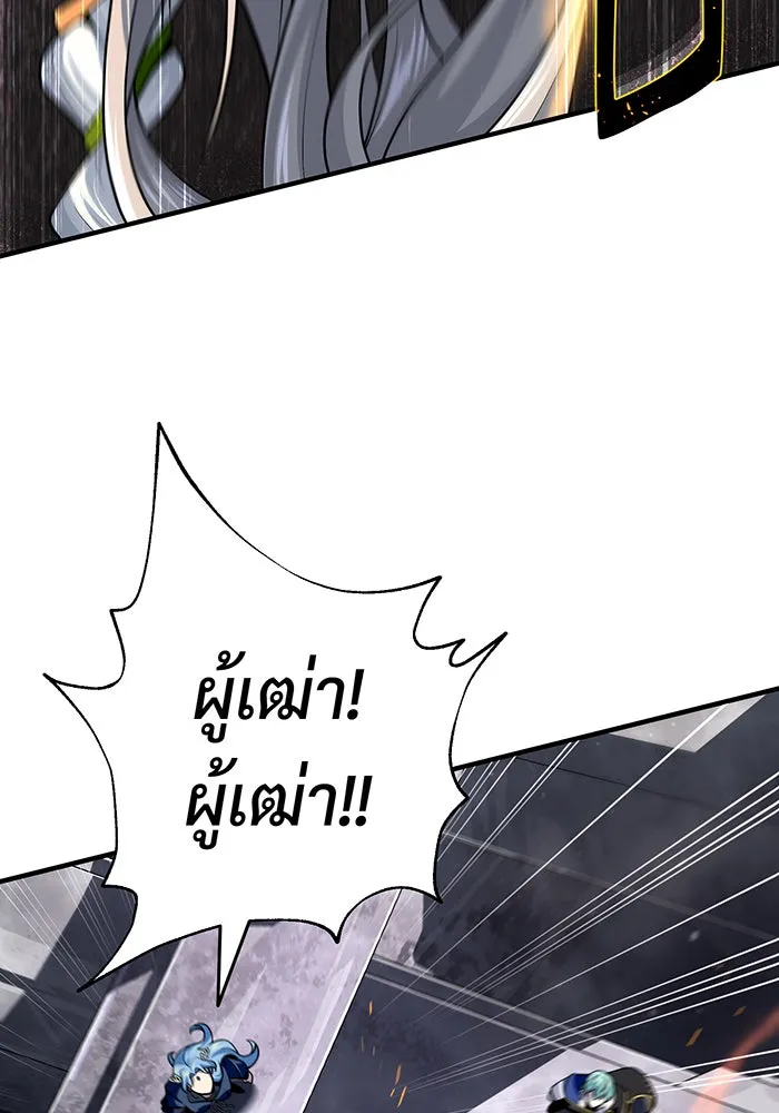 The Dark Magician Transmigrates After 66666 Years – จอมเวทเกิดใหม่ในรอบ 66666 ปี Chap 121 - Next Chap 122