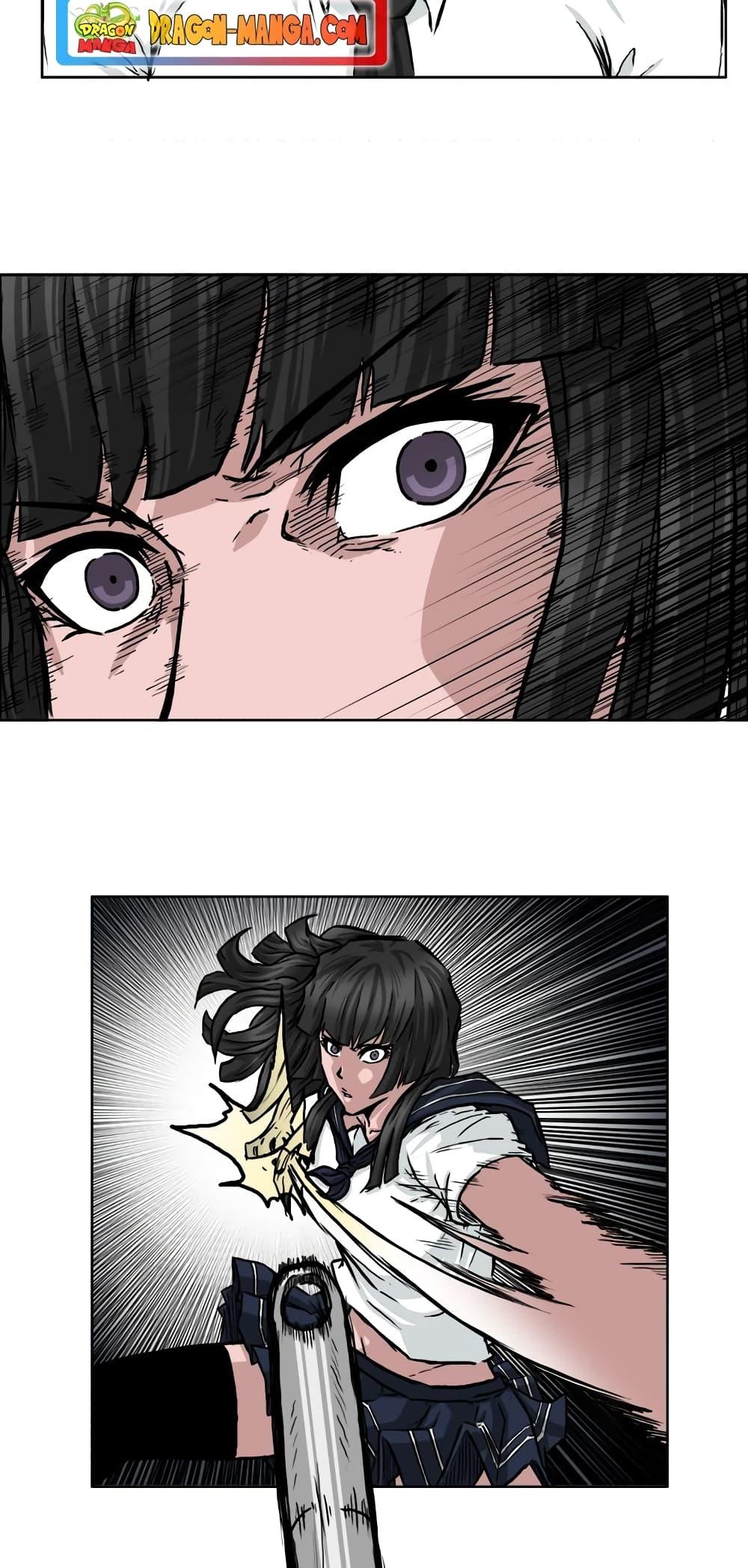 Boss in School Chap 41 - Next Chap 42