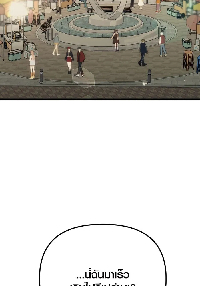 I Obtained a Mythic Item – พลิกชะตาคว้าไอเทมระดับเทพ Chap 100 - Next Chap 101