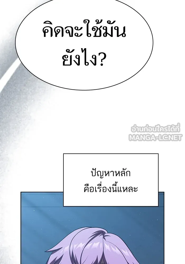 The Tutorial Tower of the Advanced Player – ผู้เล่นขั้นเทพแห่งหอคอยฝึกสอน Chap 78 - Next Chap 79