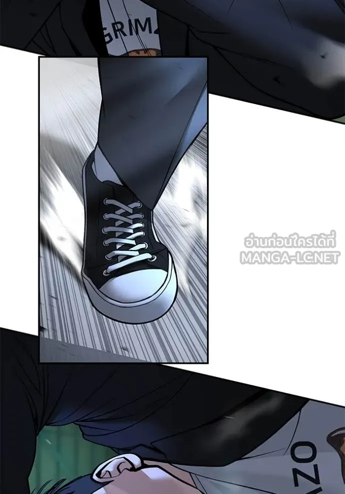 The Bully in Charge Chap 174 - Next Chap 175