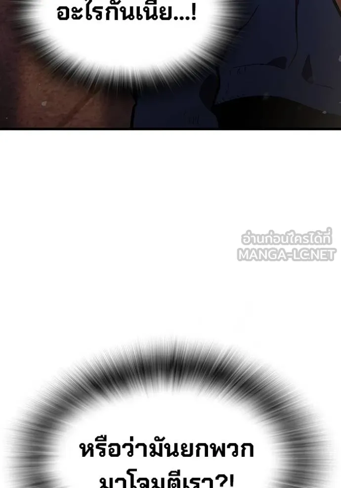 The Great War Chap 31 - Next Chap 32