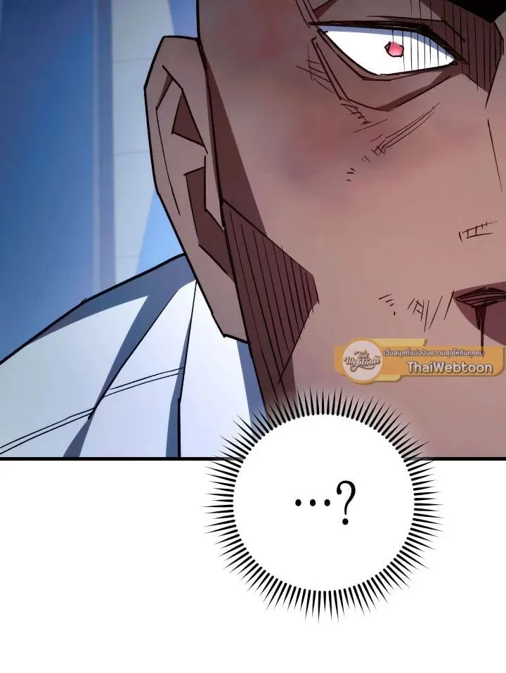 The Hero Returns Chap 74 - Next Chap 75