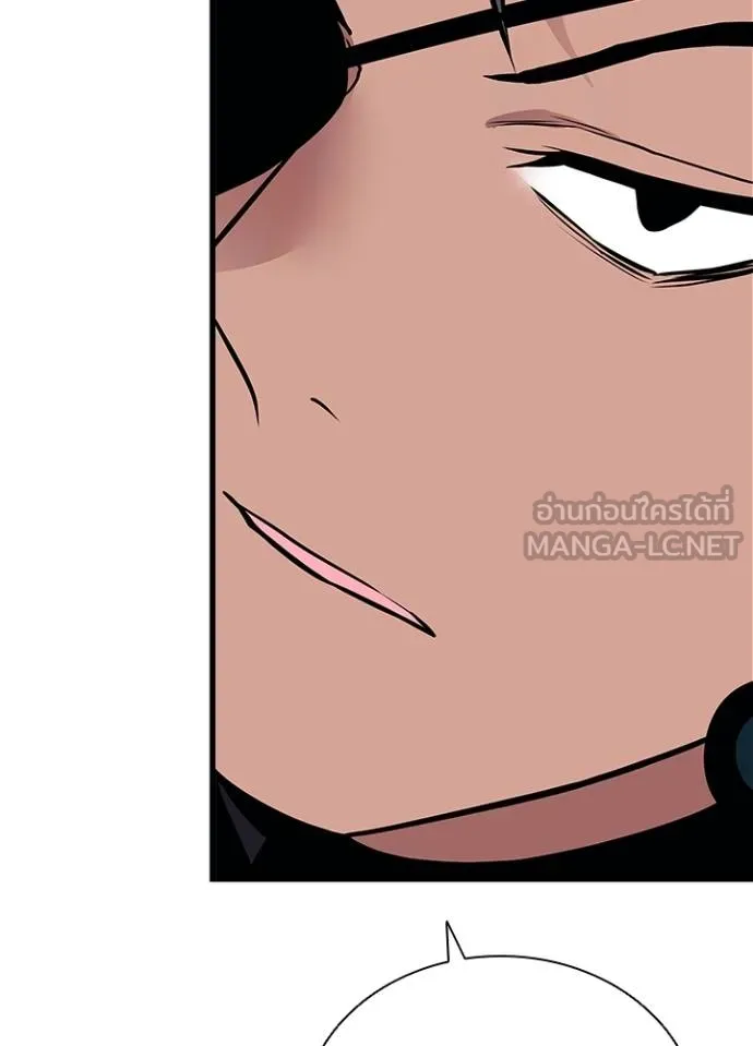 Villain To Kill Chap 166 - Next Chap 167