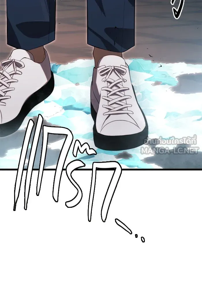 I Obtained a Mythic Item – พลิกชะตาคว้าไอเทมระดับเทพ Chap 102 - Next Chap 103