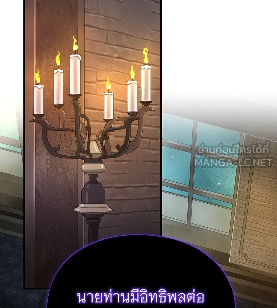 The Dark Magician Transmigrates After 66666 Years – จอมเวทเกิดใหม่ในรอบ 66666 ปี Chap 152 - Next Chap 153