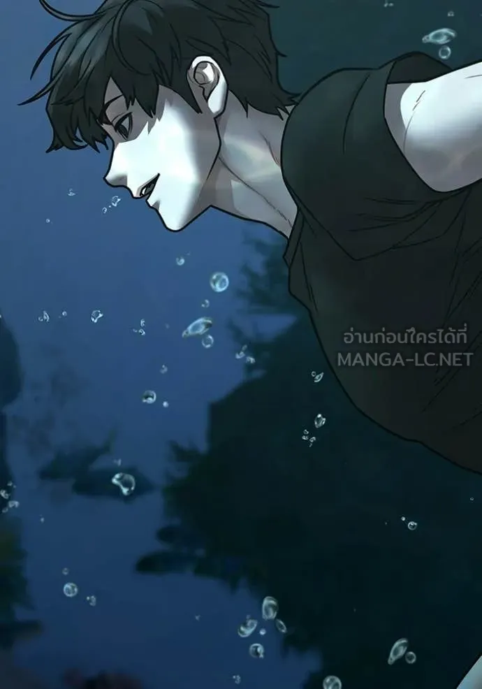 Reality Quest Chap 170 - Next Chap 171