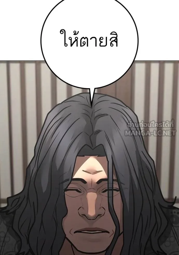 Reality Quest Chap 160 - Next Chap 161