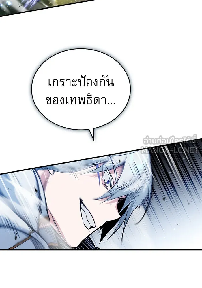 The Dark Magician Transmigrates After 66666 Years – จอมเวทเกิดใหม่ในรอบ 66666 ปี Chap 54 - Next Chap 55