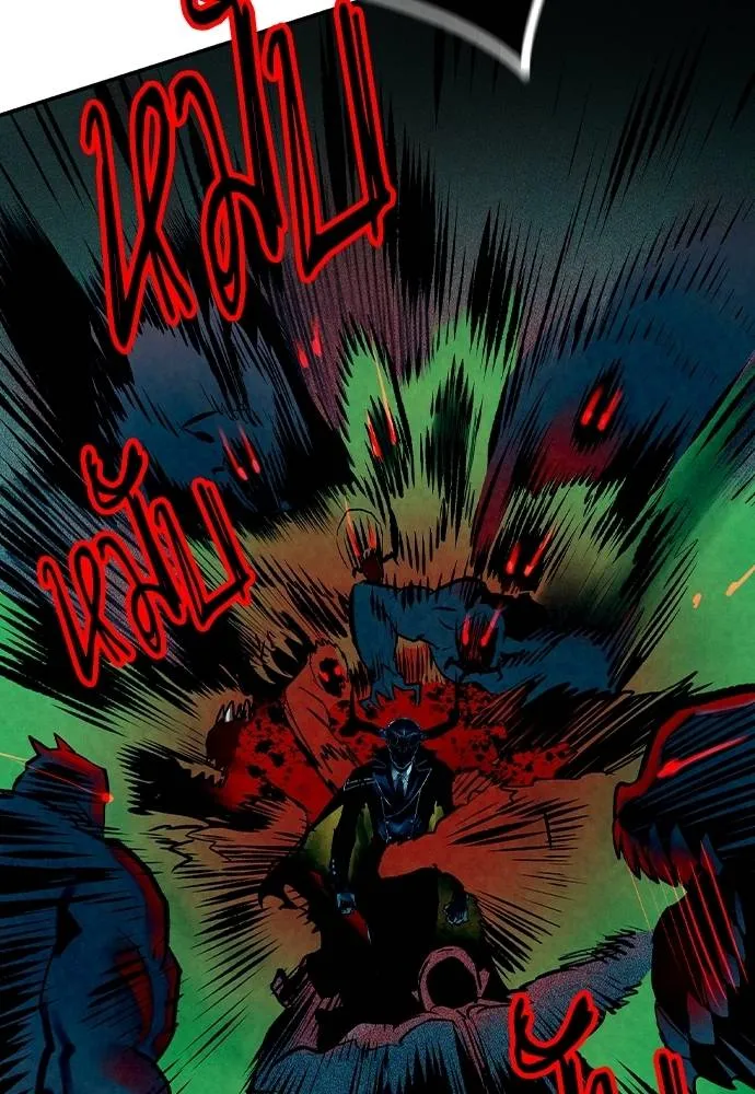 Jungle Juice Chap 127 - Next Chap 128