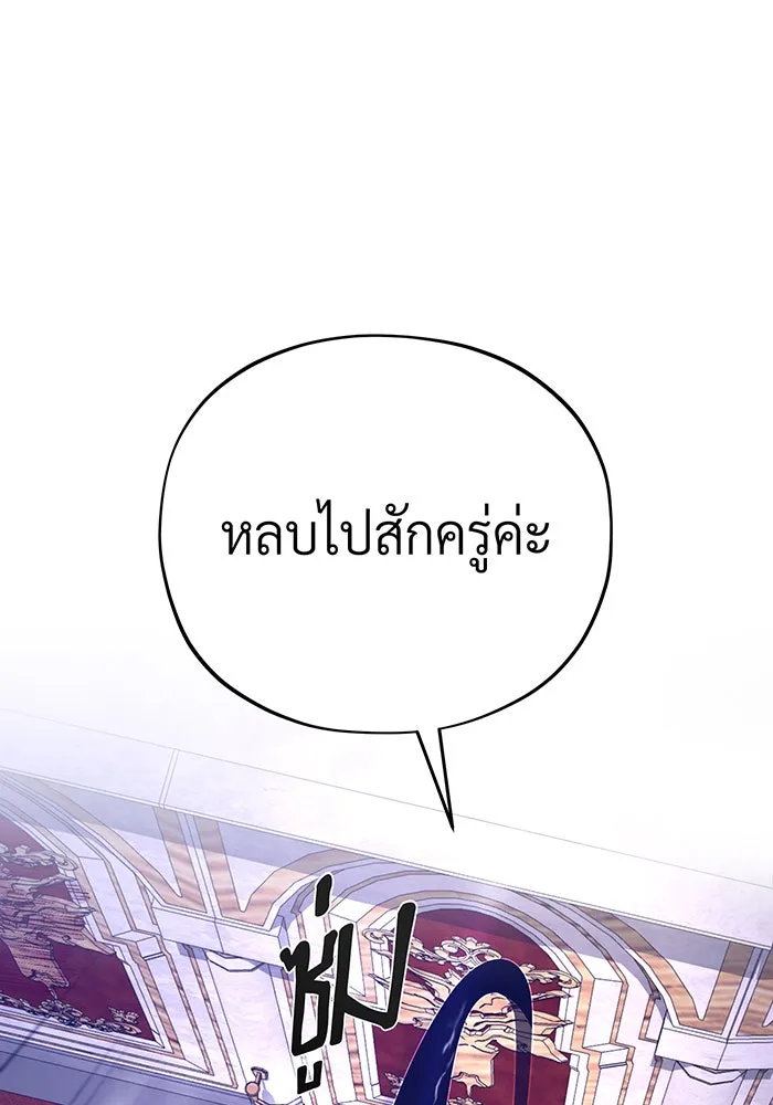 The Dark Magician Transmigrates After 66666 Years – จอมเวทเกิดใหม่ในรอบ 66666 ปี Chap 104 - Next Chap 105