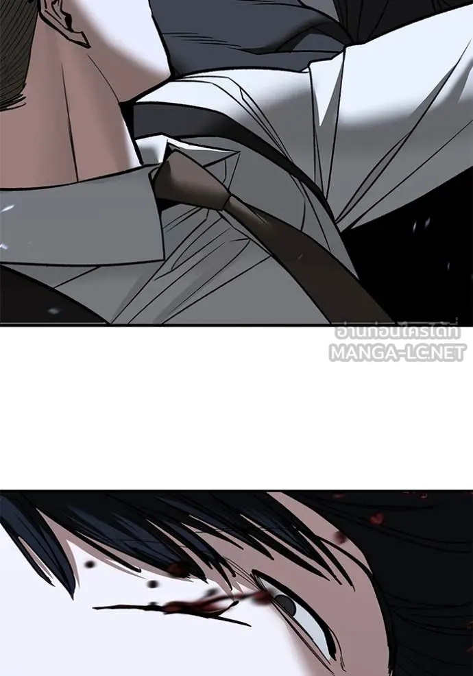 The Bully in Charge Chap 150 - Next Chap 151