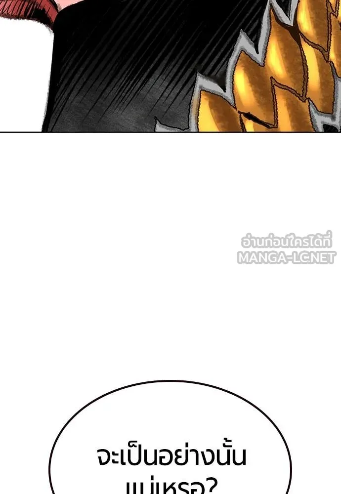 Jungle Juice Chap 158 - Next Chap 159