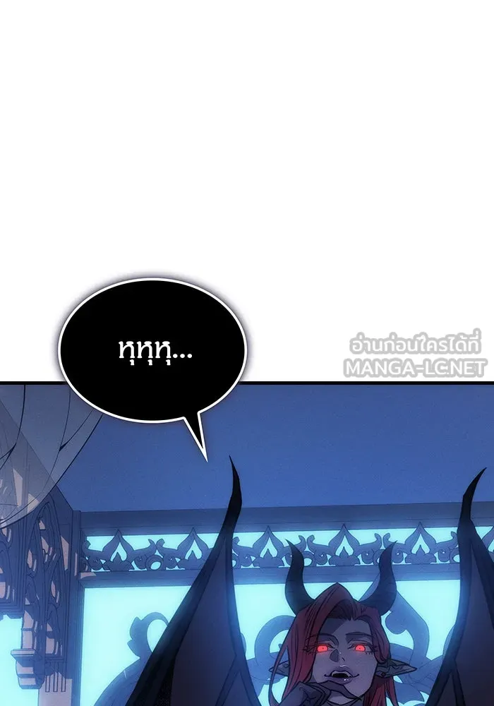 Regressing With the King’s Power – เกิดใหม่พร้อมพลังแห่งราชัน Chap 39 - Next Chap 40