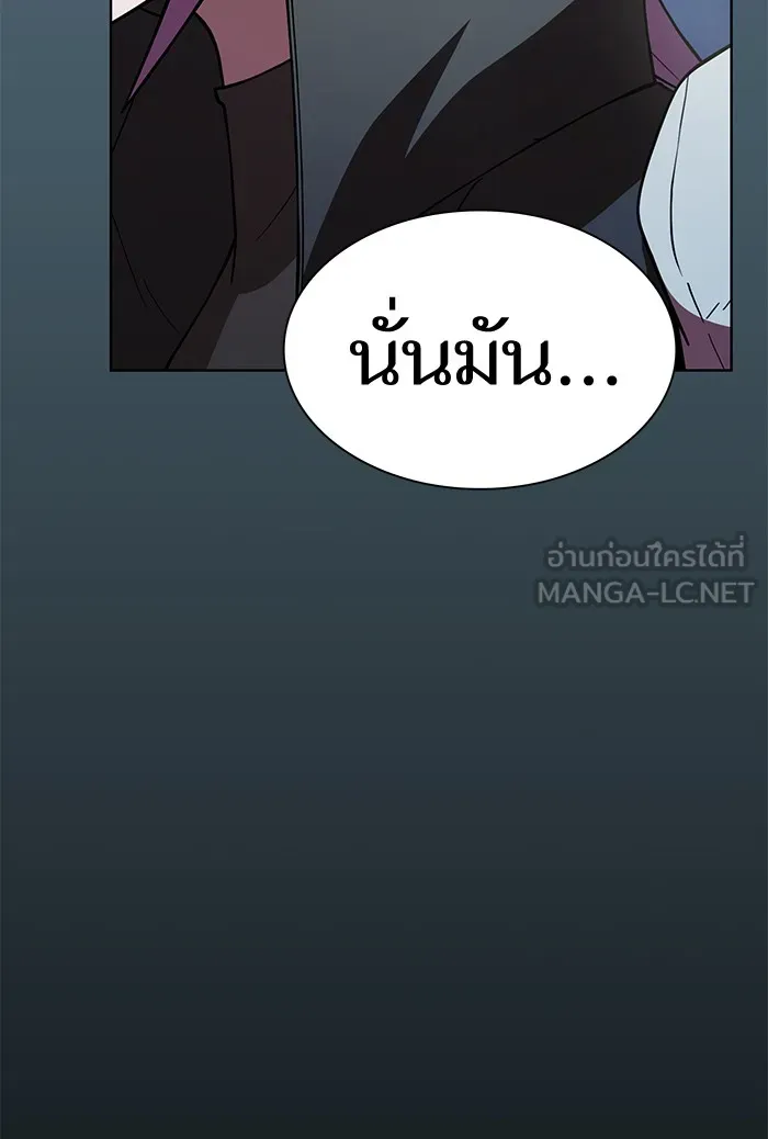The Tutorial Tower of the Advanced Player – ผู้เล่นขั้นเทพแห่งหอคอยฝึกสอน Chap 66 - Next Chap 67