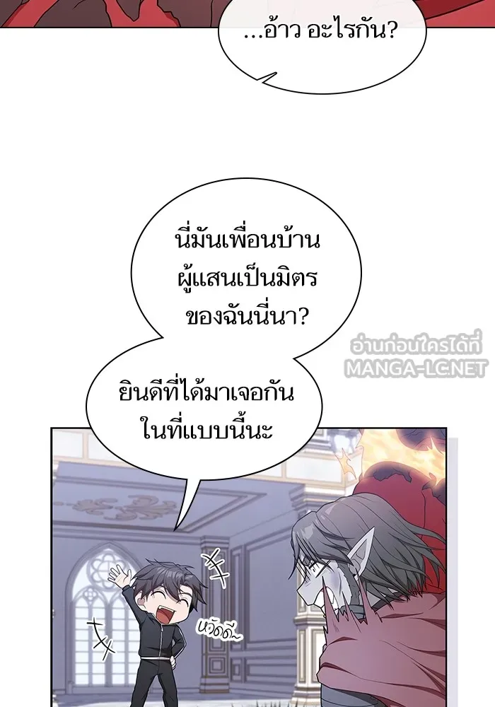 The Tutorial Tower of the Advanced Player – ผู้เล่นขั้นเทพแห่งหอคอยฝึกสอน Chap 166 - Next Chap 167