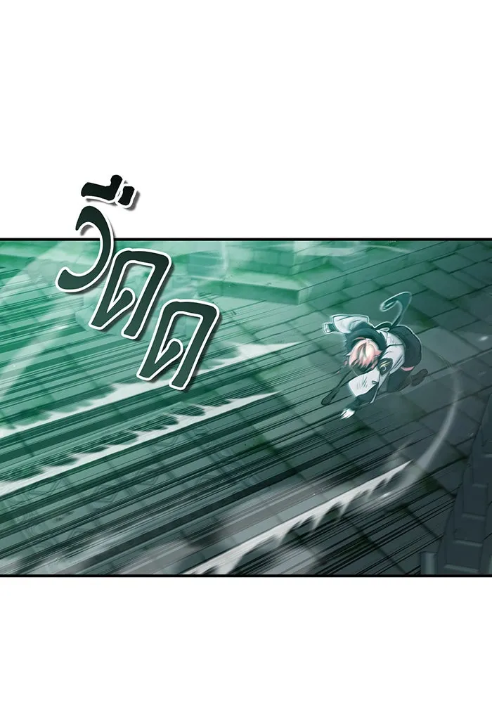 The Dark Magician Transmigrates After 66666 Years – จอมเวทเกิดใหม่ในรอบ 66666 ปี Chap 47 - Next Chap 48