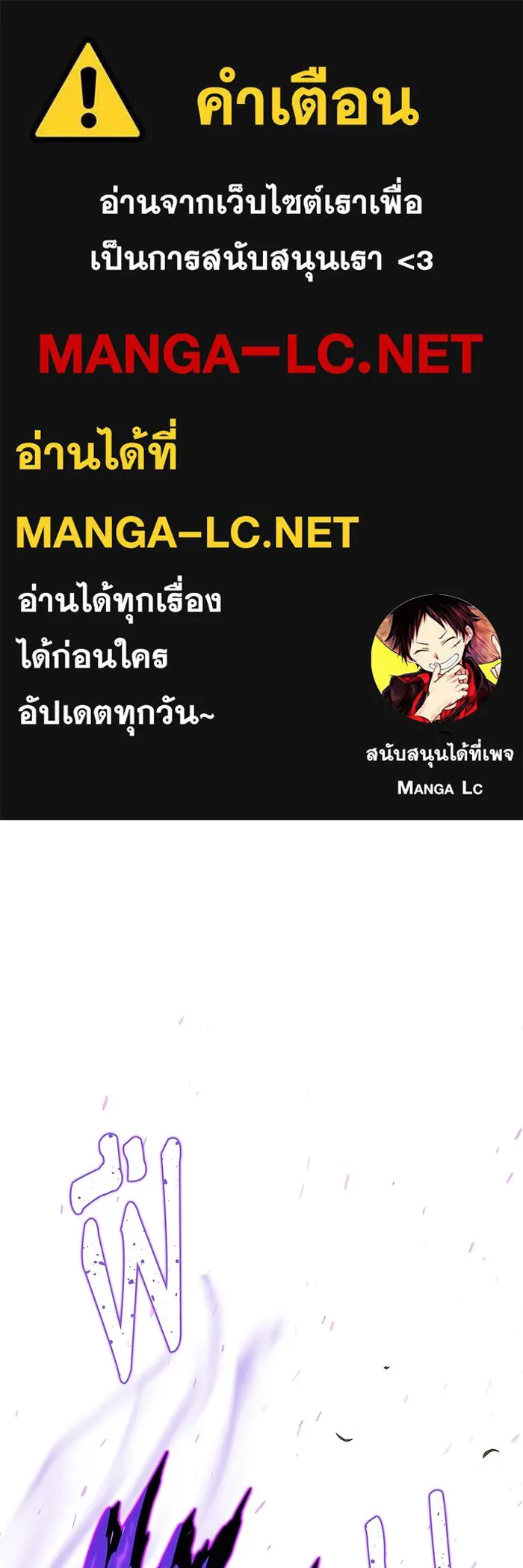 The Dark Magician Transmigrates After 66666 Years – จอมเวทเกิดใหม่ในรอบ 66666 ปี Chap 112 - Next Chap 113