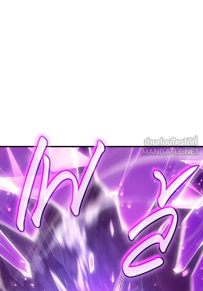 Regressing With the King’s Power – เกิดใหม่พร้อมพลังแห่งราชัน Chap 102 - Next Chap 103