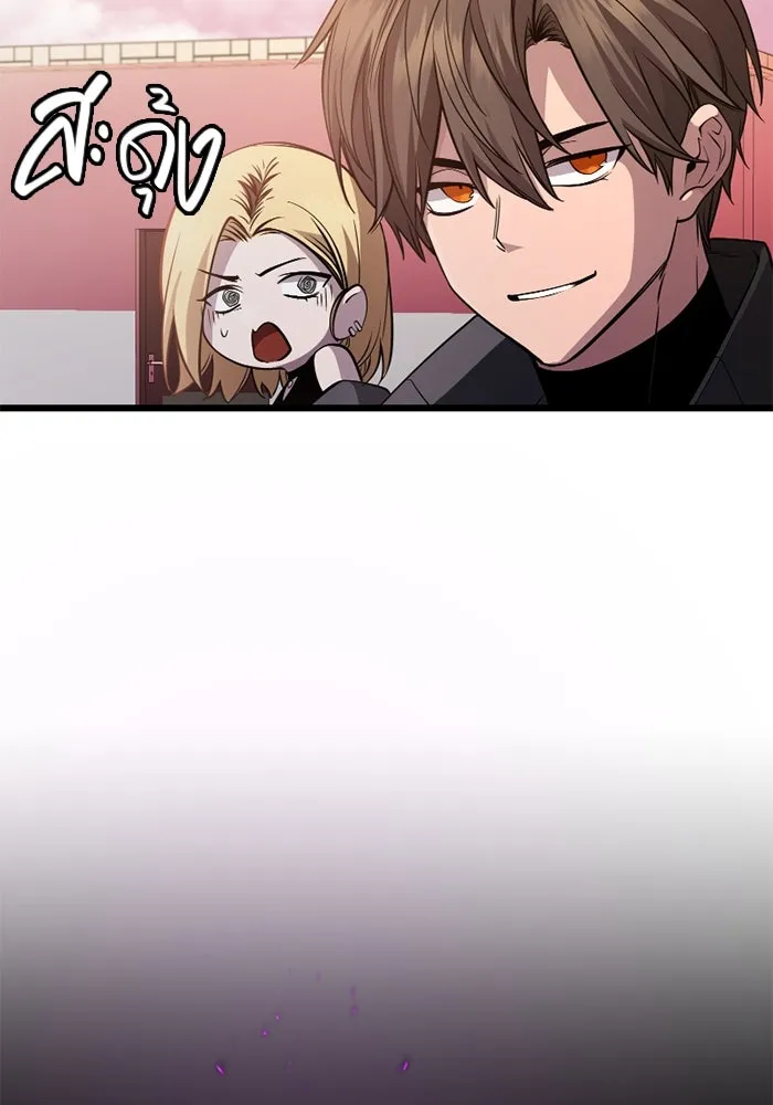 I Obtained a Mythic Item – พลิกชะตาคว้าไอเทมระดับเทพ Chap 114 - Next Chap 115