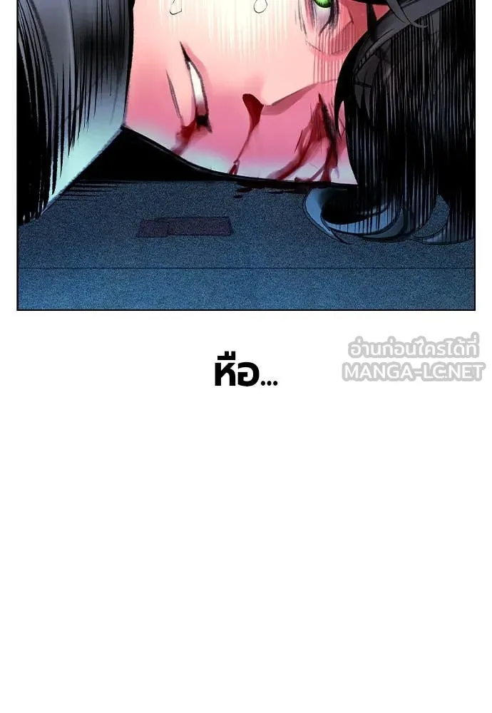 Jungle Juice Chap 153 - Next Chap 154