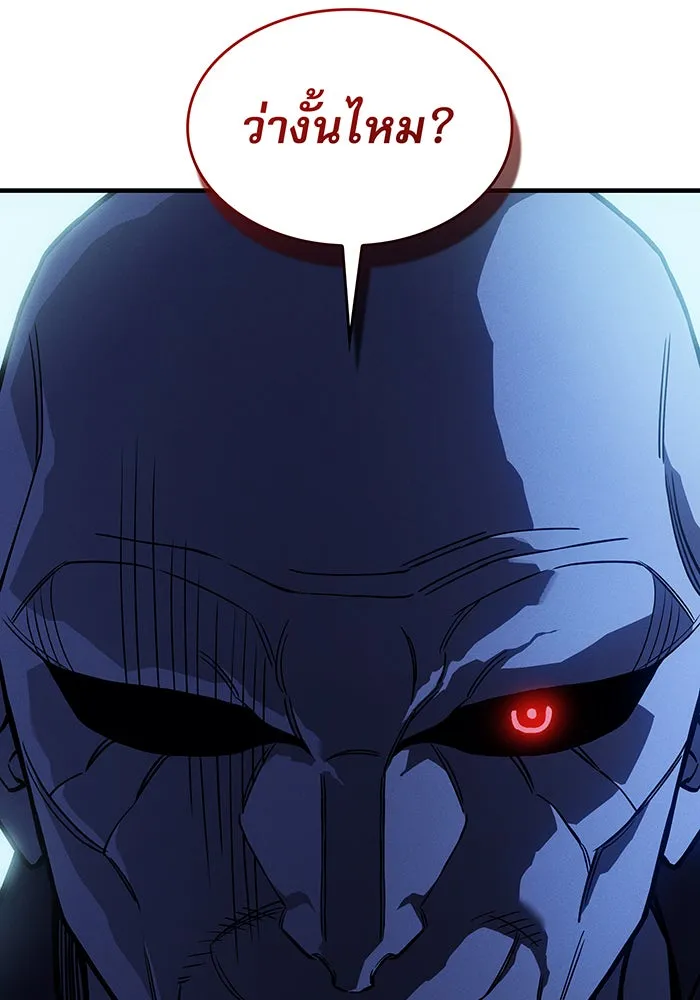 Regressing With the King’s Power – เกิดใหม่พร้อมพลังแห่งราชัน Chap 101 - Next Chap 102
