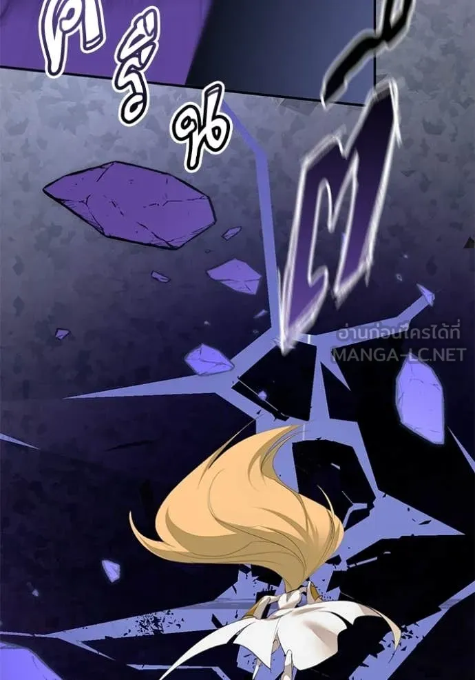 Return to Player Chap 213 - Next Chap 214