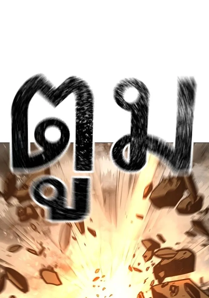 Reality Quest Chap 147 - Next Chap 148