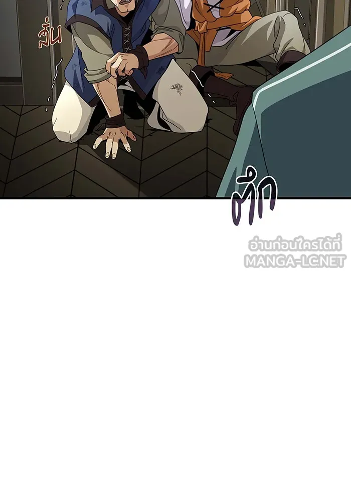 The Dark Magician Transmigrates After 66666 Years – จอมเวทเกิดใหม่ในรอบ 66666 ปี Chap 109 - Next Chap 110