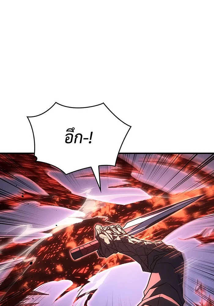 Regressing With the King’s Power – เกิดใหม่พร้อมพลังแห่งราชัน Chap 55 - Next Chap 56