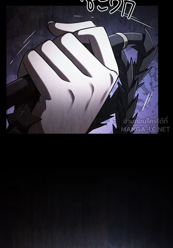 Academy’s Genius Swordmaster – นักดาบอัจฉริยะจากอะคาเดมี Chap 110 - Next Chap 111