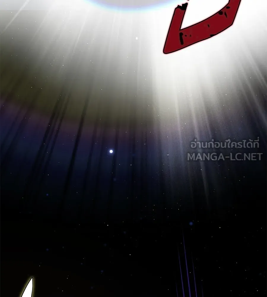 The Dark Magician Transmigrates After 66666 Years – จอมเวทเกิดใหม่ในรอบ 66666 ปี Chap 149 - Next Chap 150
