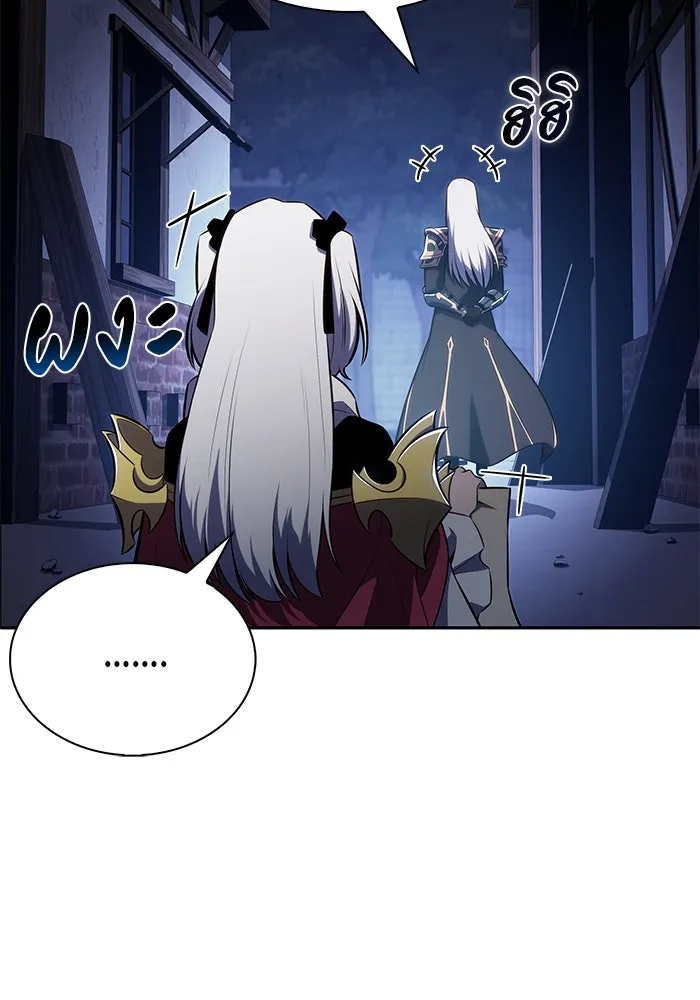 The Regressed Son of a Duke is an Assassin – ลูกชายคนเล็กของดยุกคือมือสังหาร Chap 87 - Next Chap 88