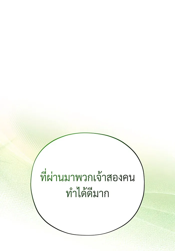 The Dark Magician Transmigrates After 66666 Years – จอมเวทเกิดใหม่ในรอบ 66666 ปี Chap 120 - Next Chap 121