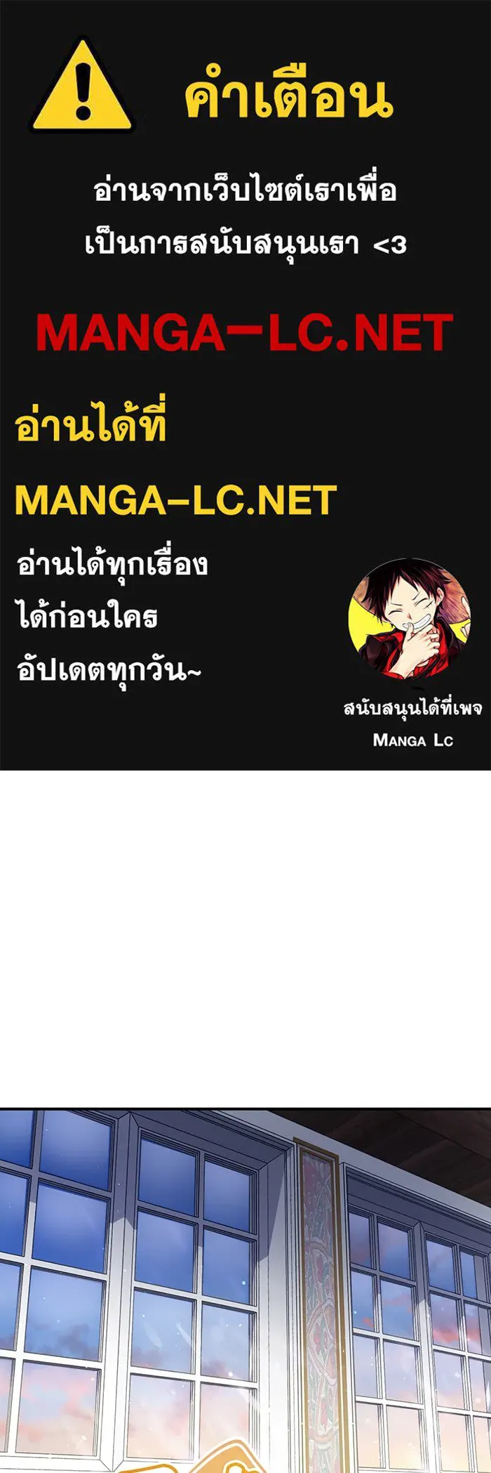 The Dark Magician Transmigrates After 66666 Years – จอมเวทเกิดใหม่ในรอบ 66666 ปี Chap 59 - Next Chap 60
